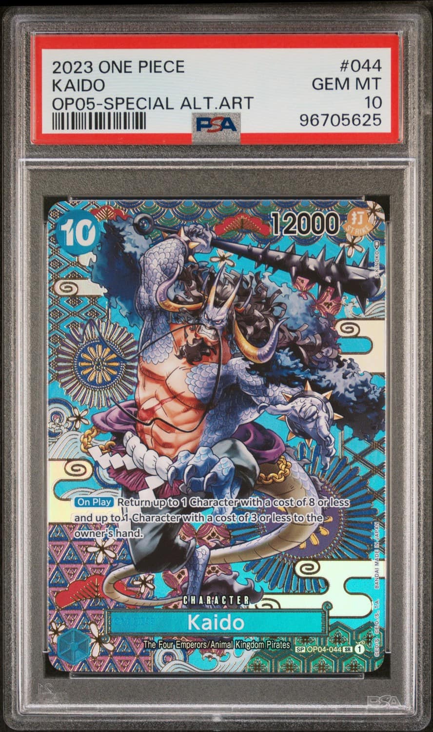 Kaido