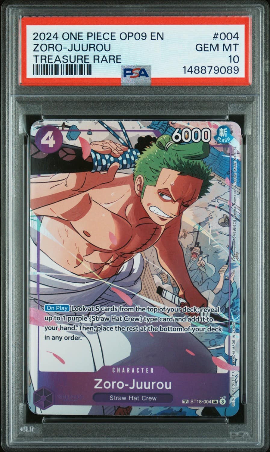 Zoro-Juurou
