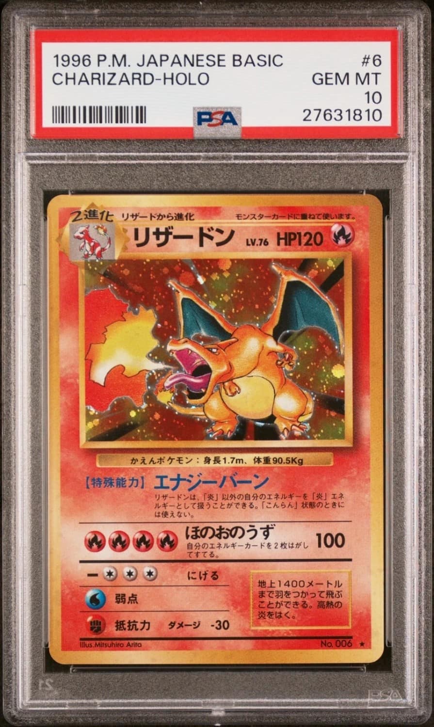 Charizard