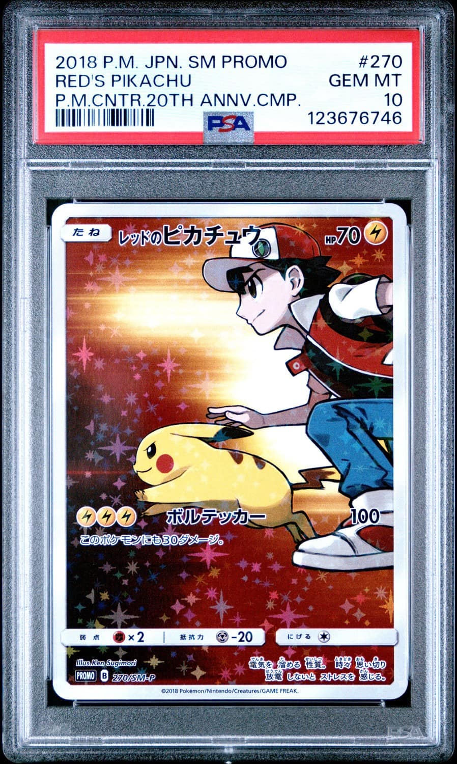 Red'S Pikachu