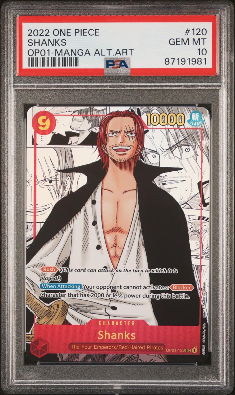Shanks