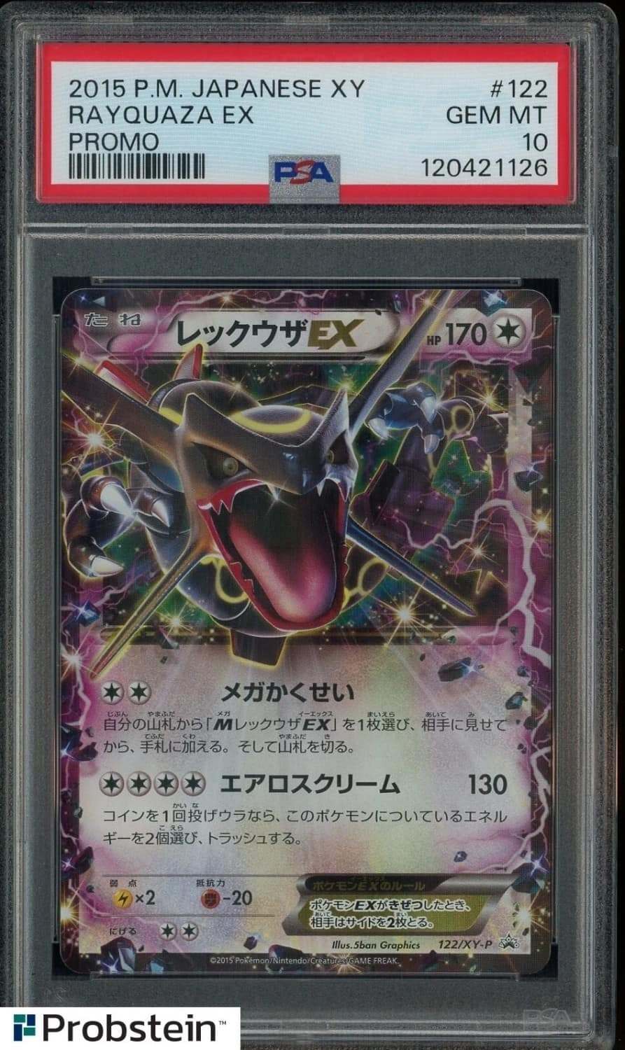 Rayquaza Ex