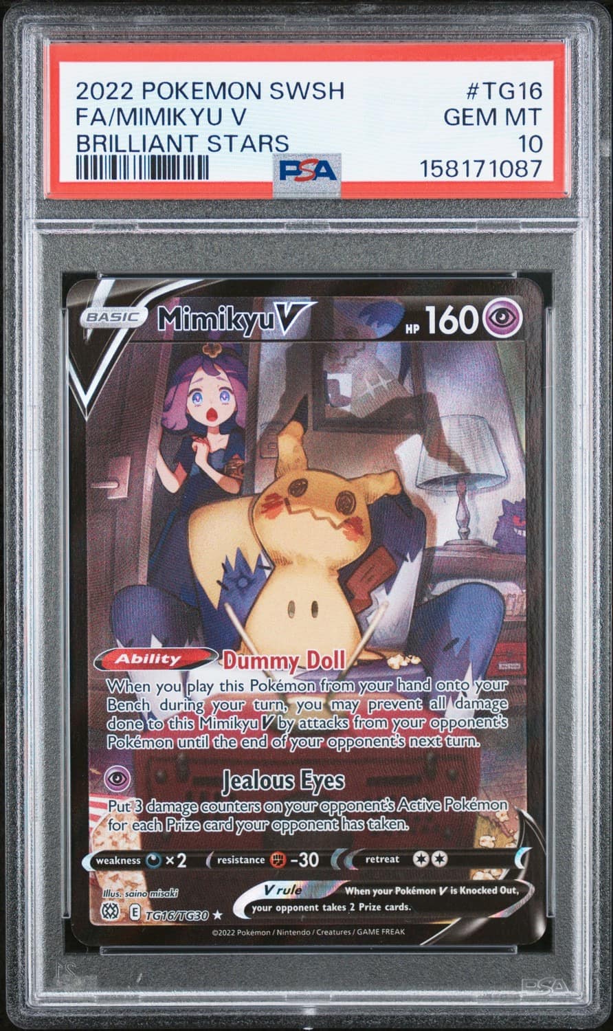 Mimikyu V