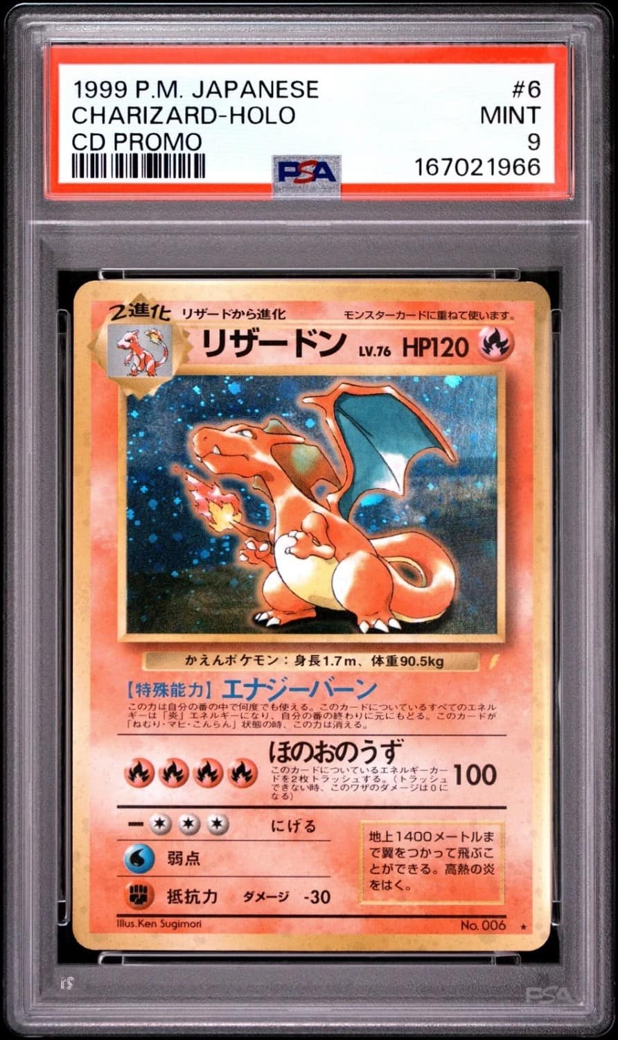 Charizard