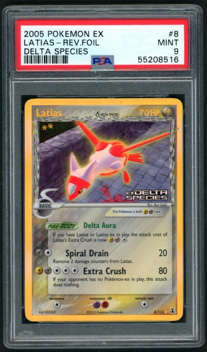 Latias δ