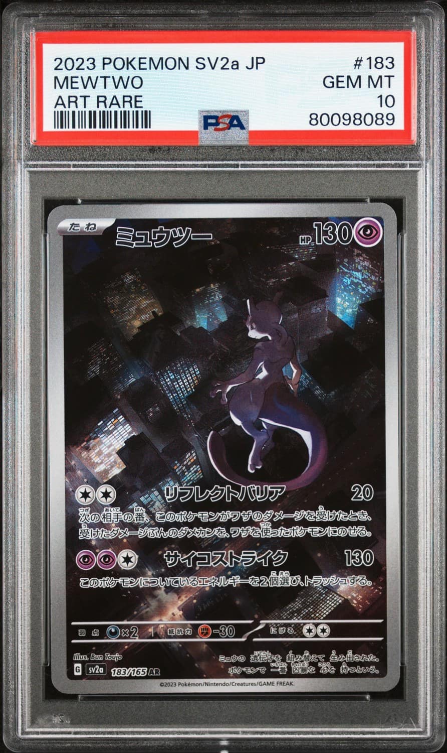 Mewtwo
