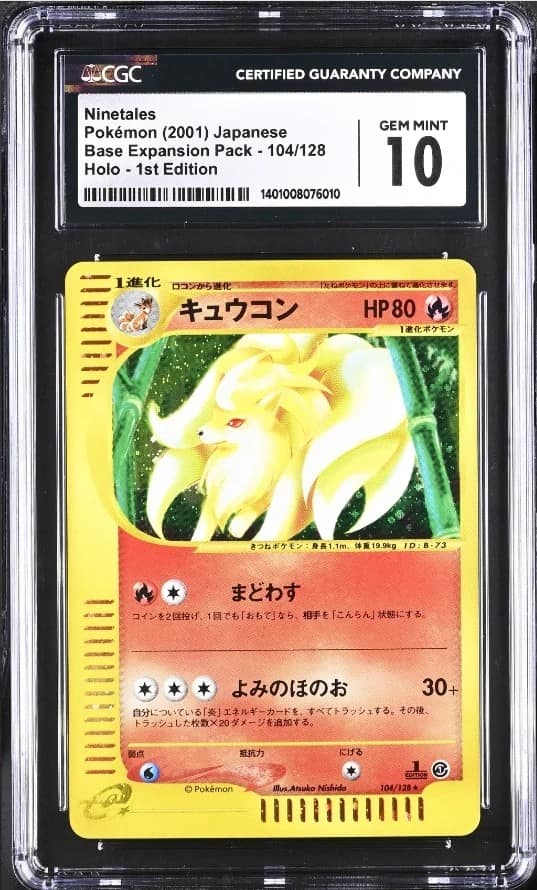 Ninetales