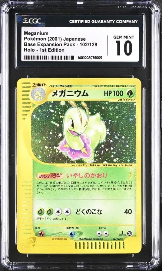 Meganium