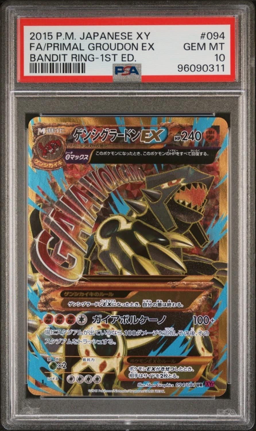 Primal Groudon Ex