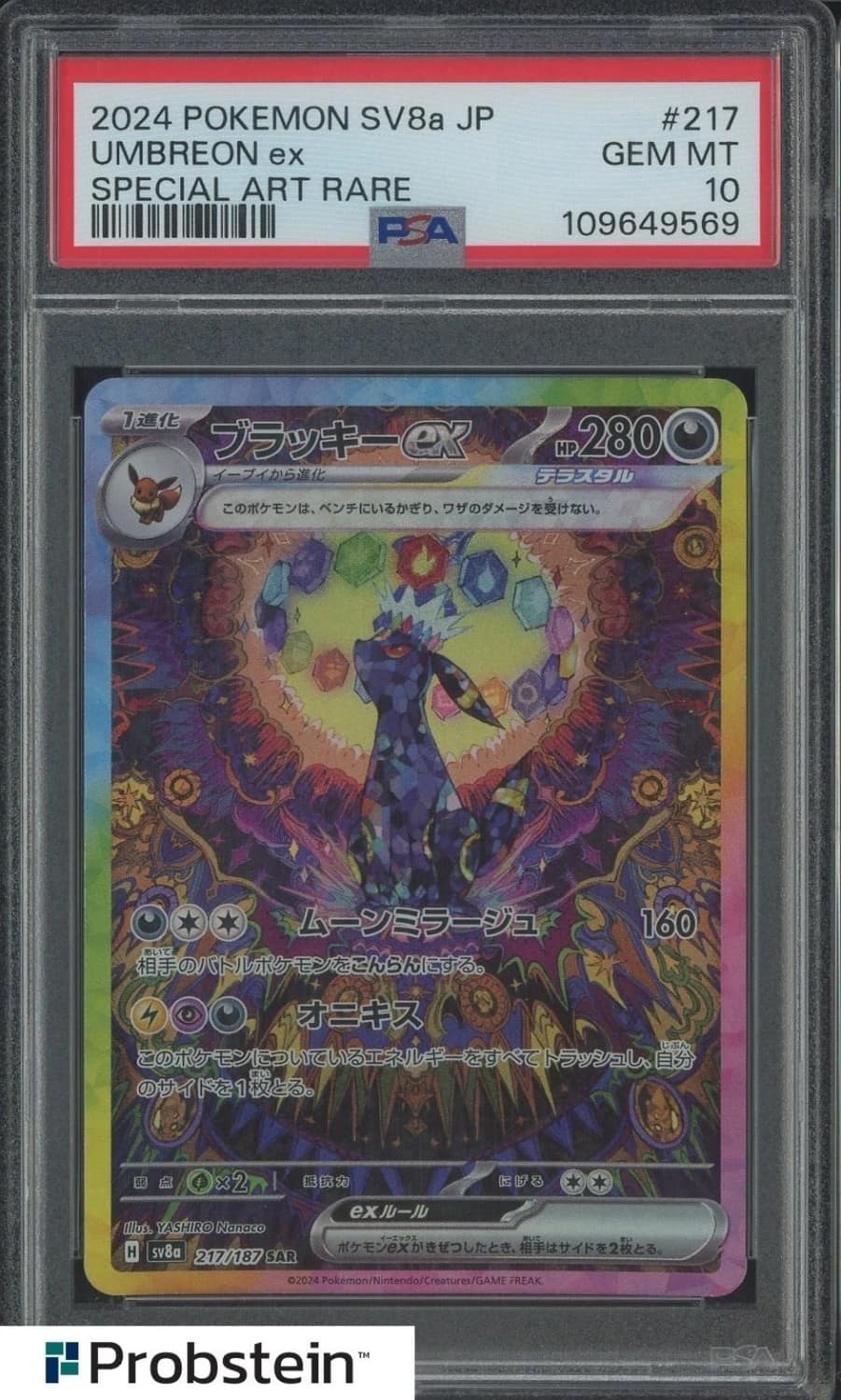 Umbreon Ex