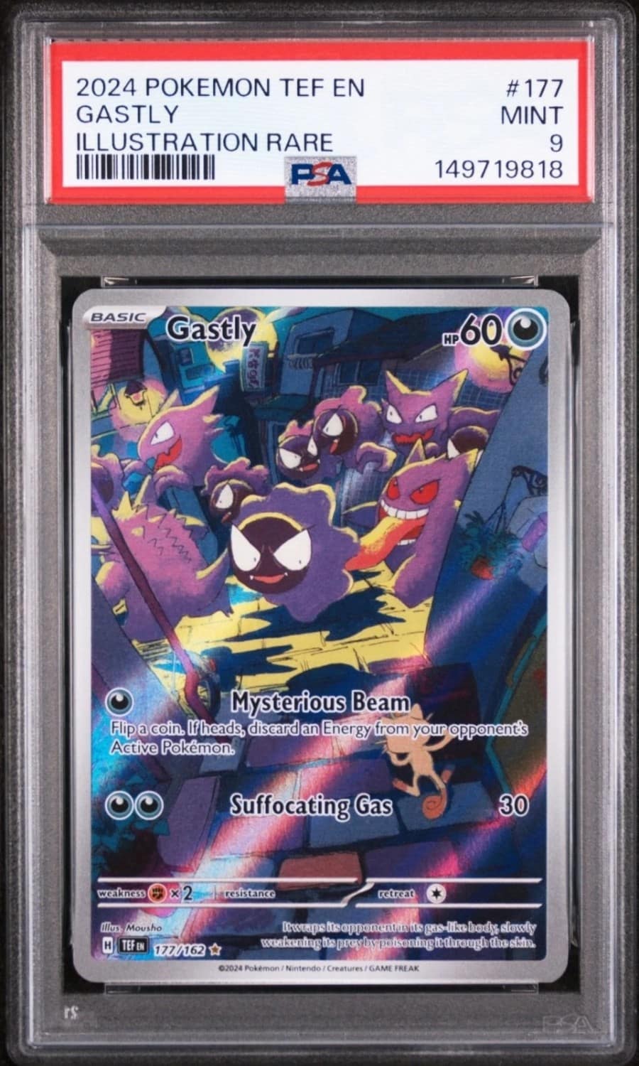 Gastly