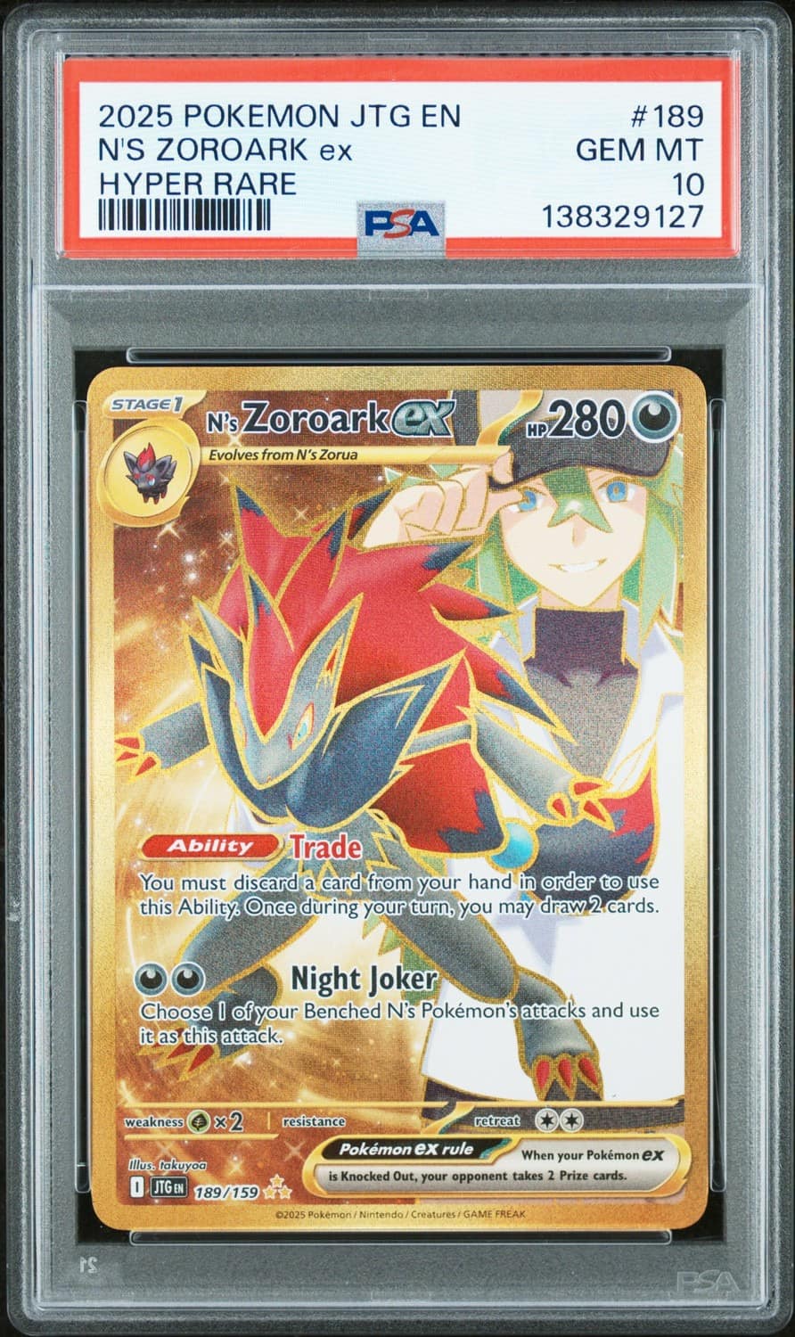 N'S Zoroark Ex