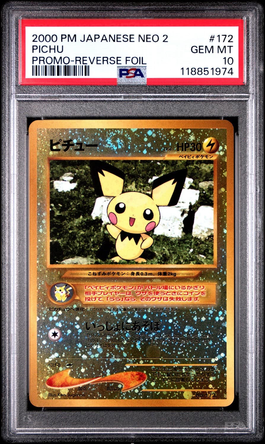 Pichu