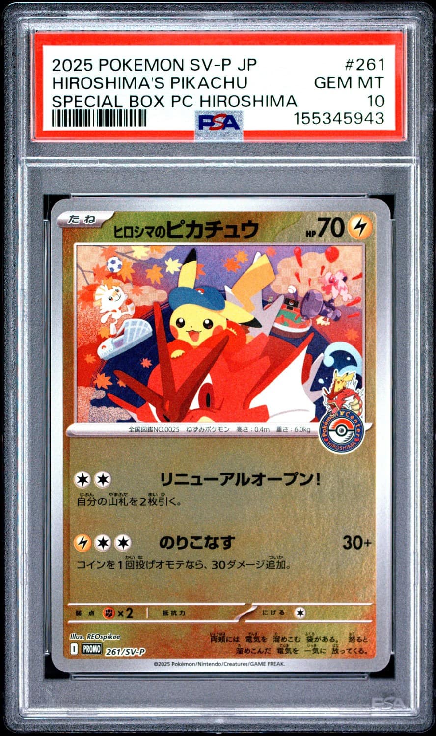Hiroshima'S Pikachu