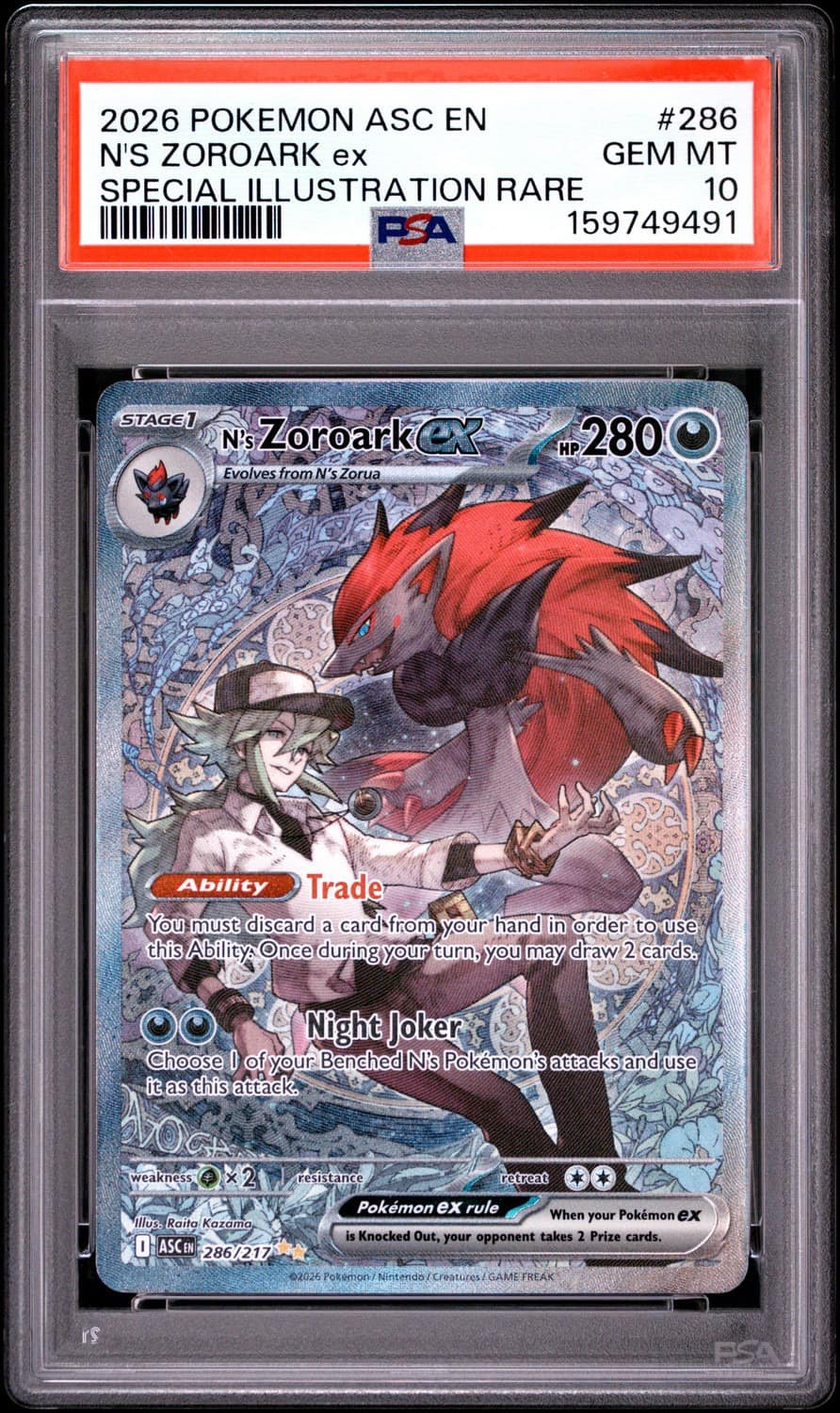 N'S Zoroark Ex