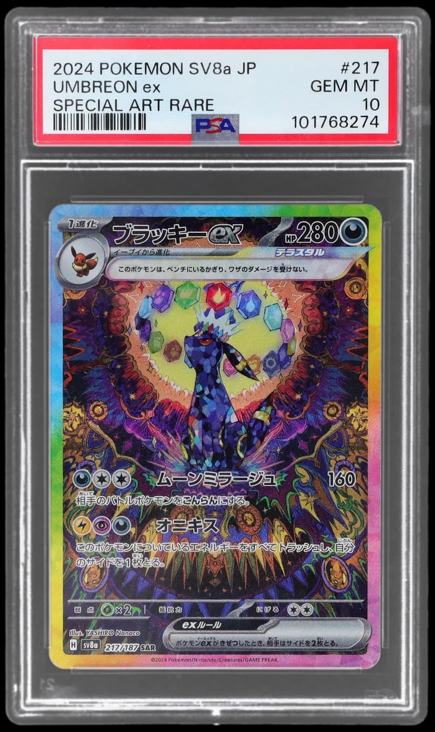 Umbreon Ex
