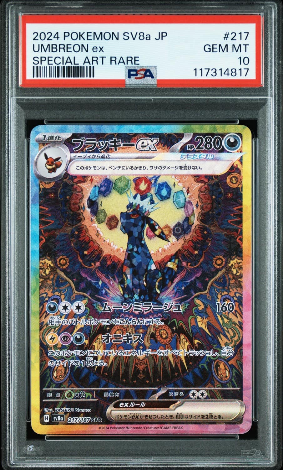 Umbreon Ex