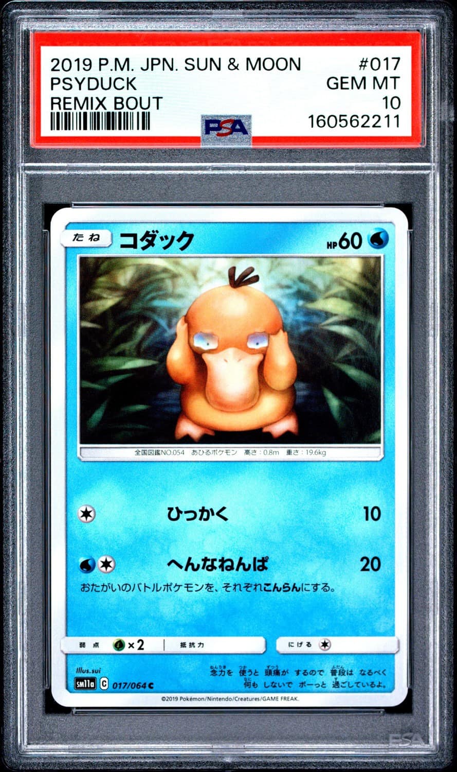 Psyduck