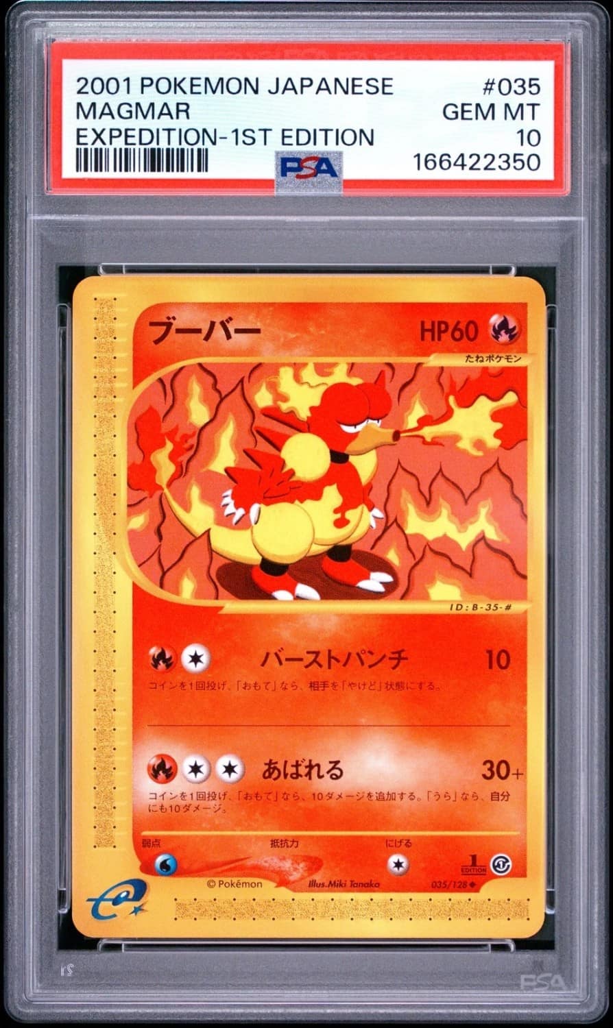 Magmar