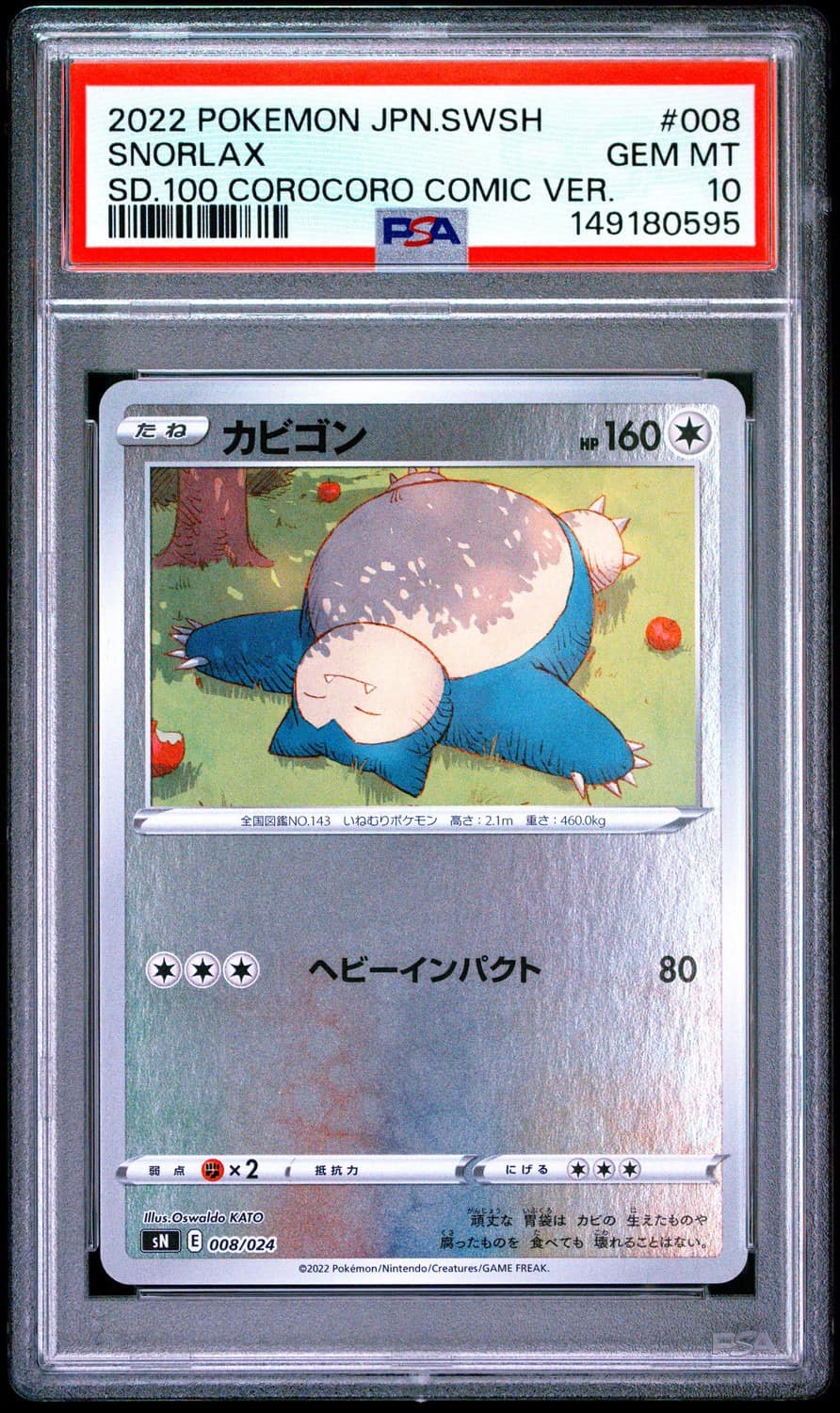 Snorlax