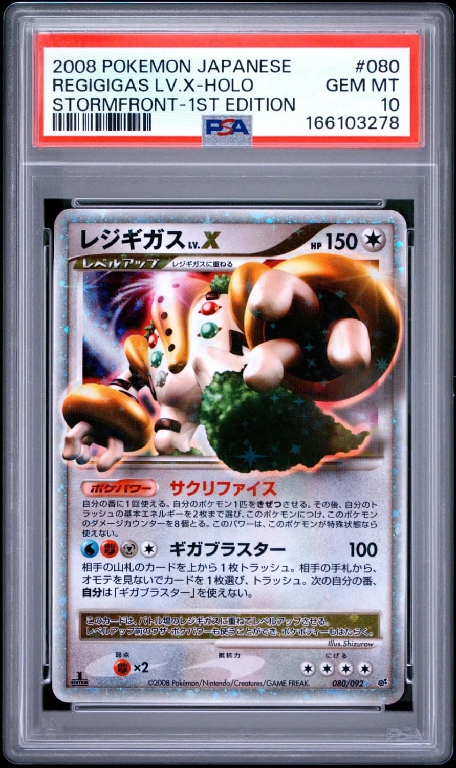 Charizard G Lv X