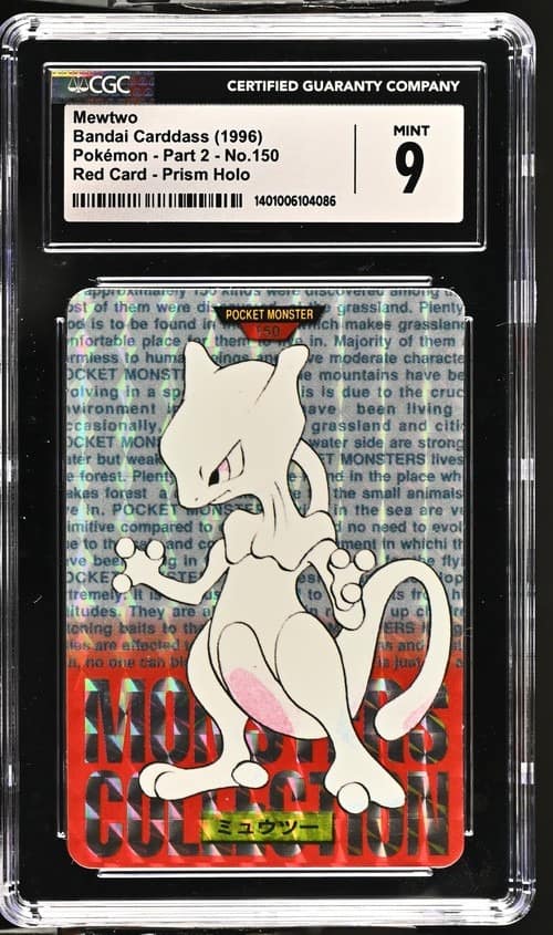 Mewtwo