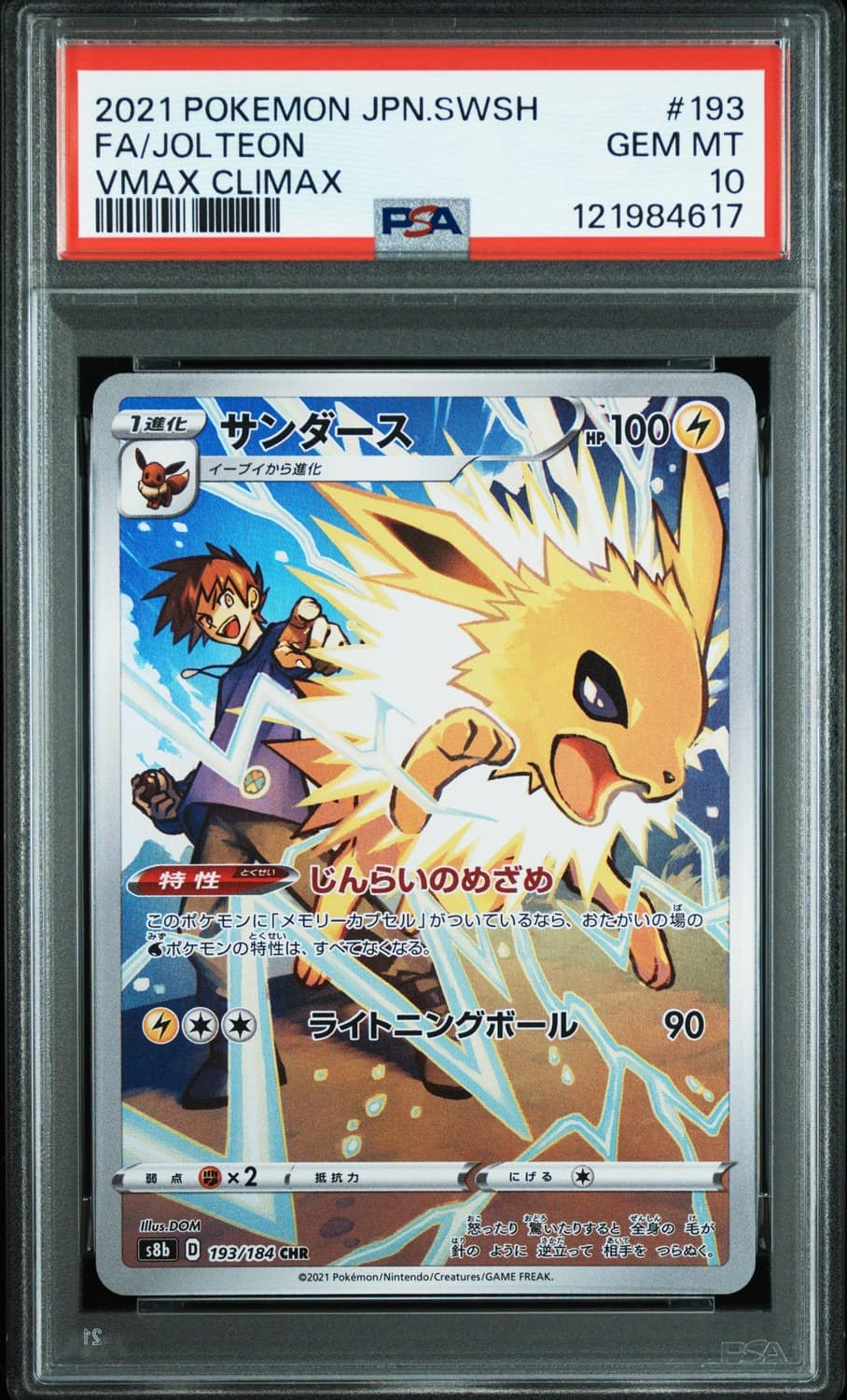 Jolteon