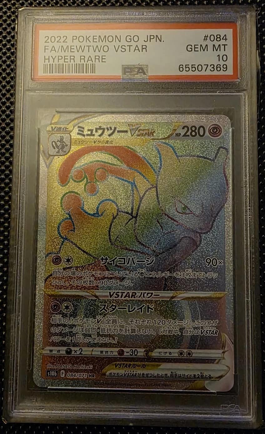 Mewtwo Vstar