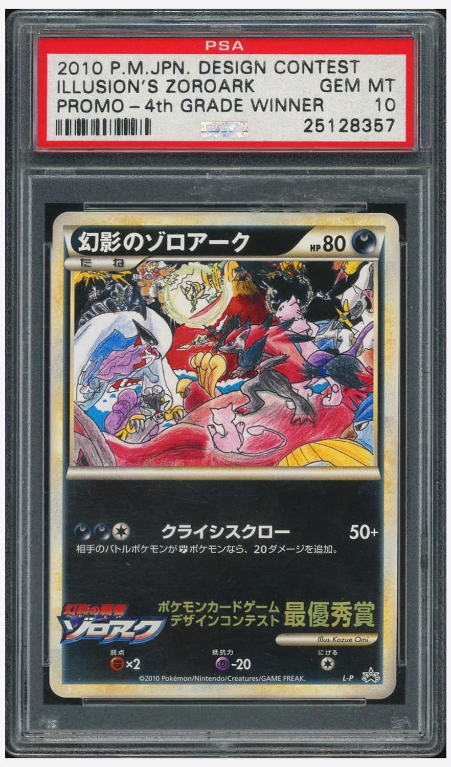Illusion'S Zoroark