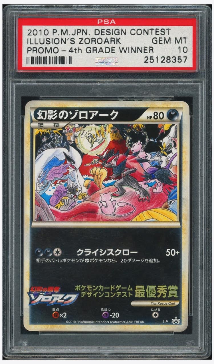 Illusion's Zoroark