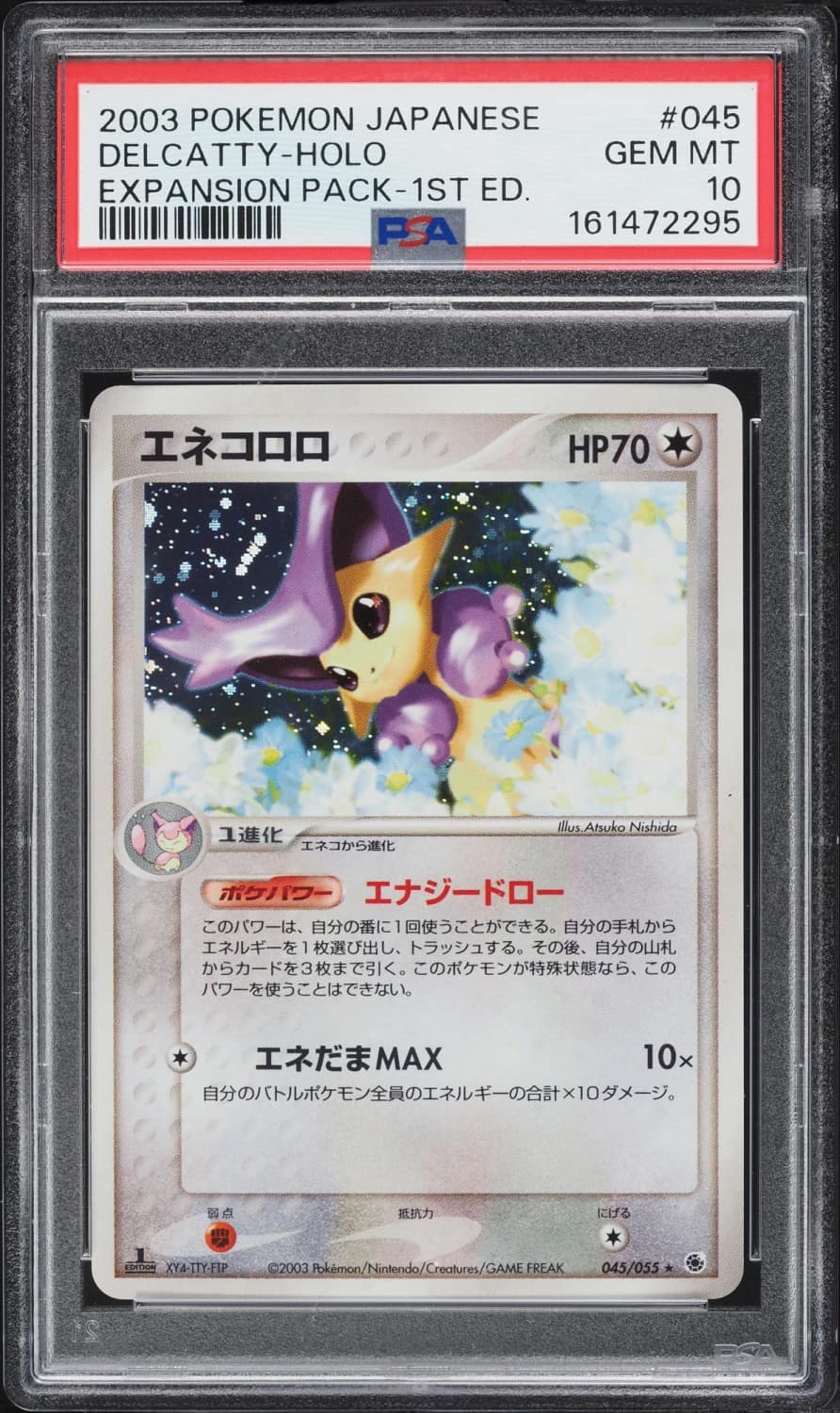 Delcatty