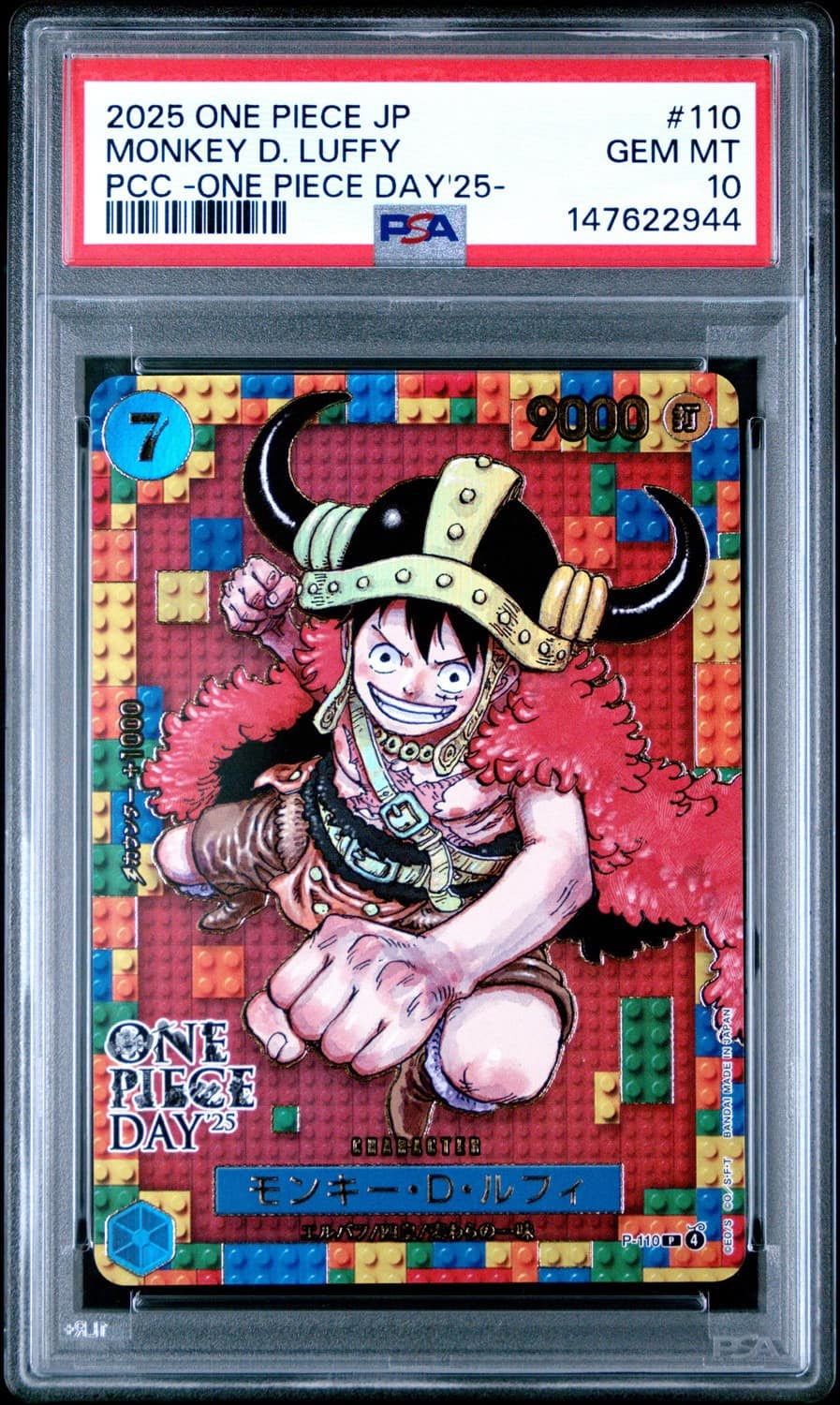 Monkey D. Luffy