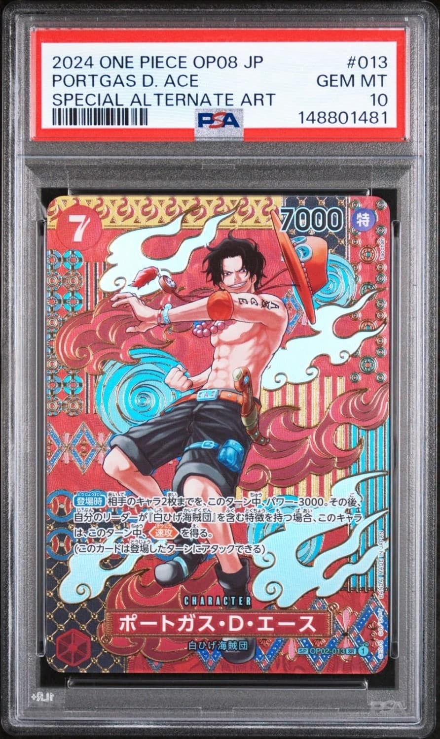 Portgas D. Ace