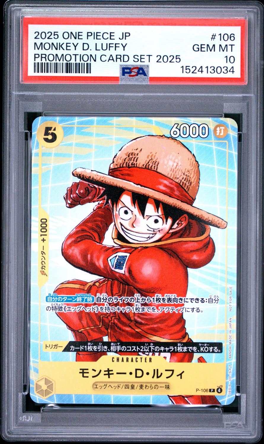 Monkey D. Luffy