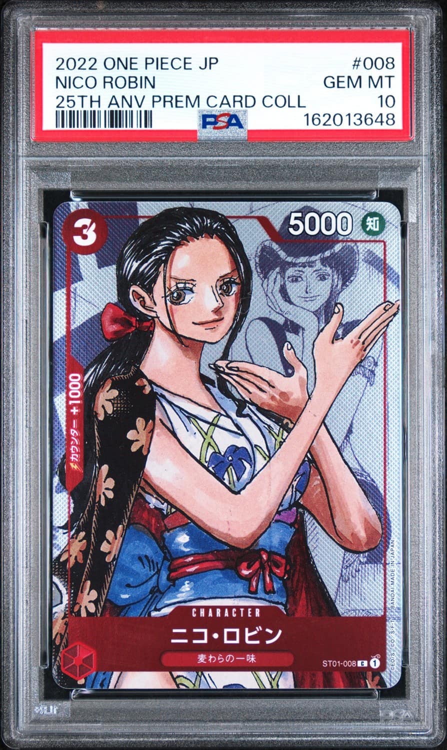 Nico Robin
