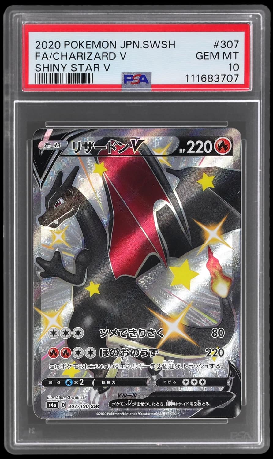 Charizard V