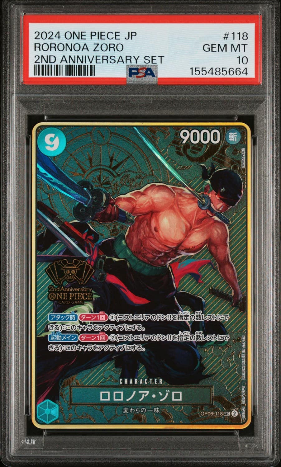 Roronoa Zoro