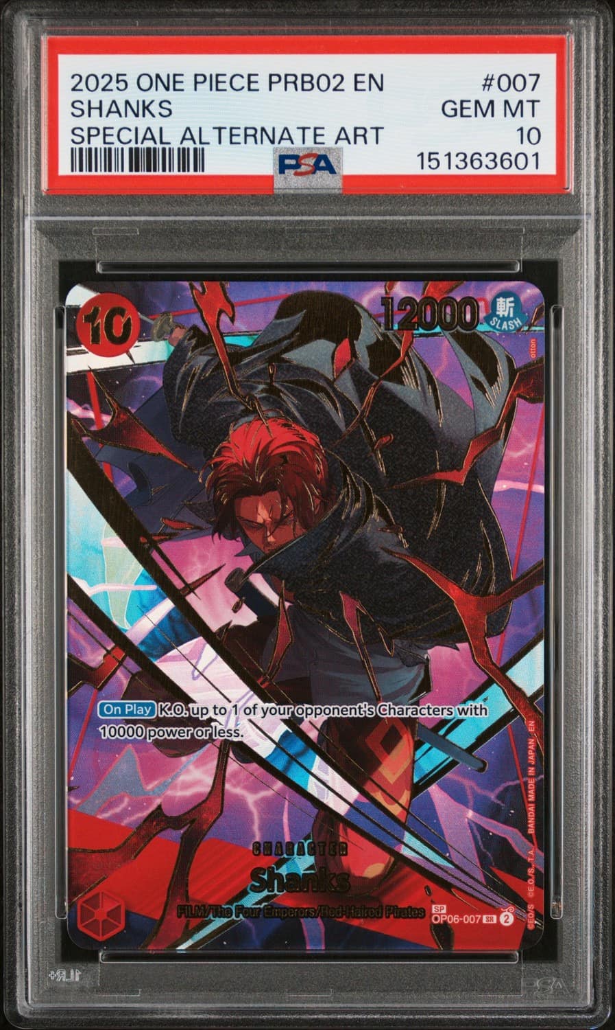 Shanks