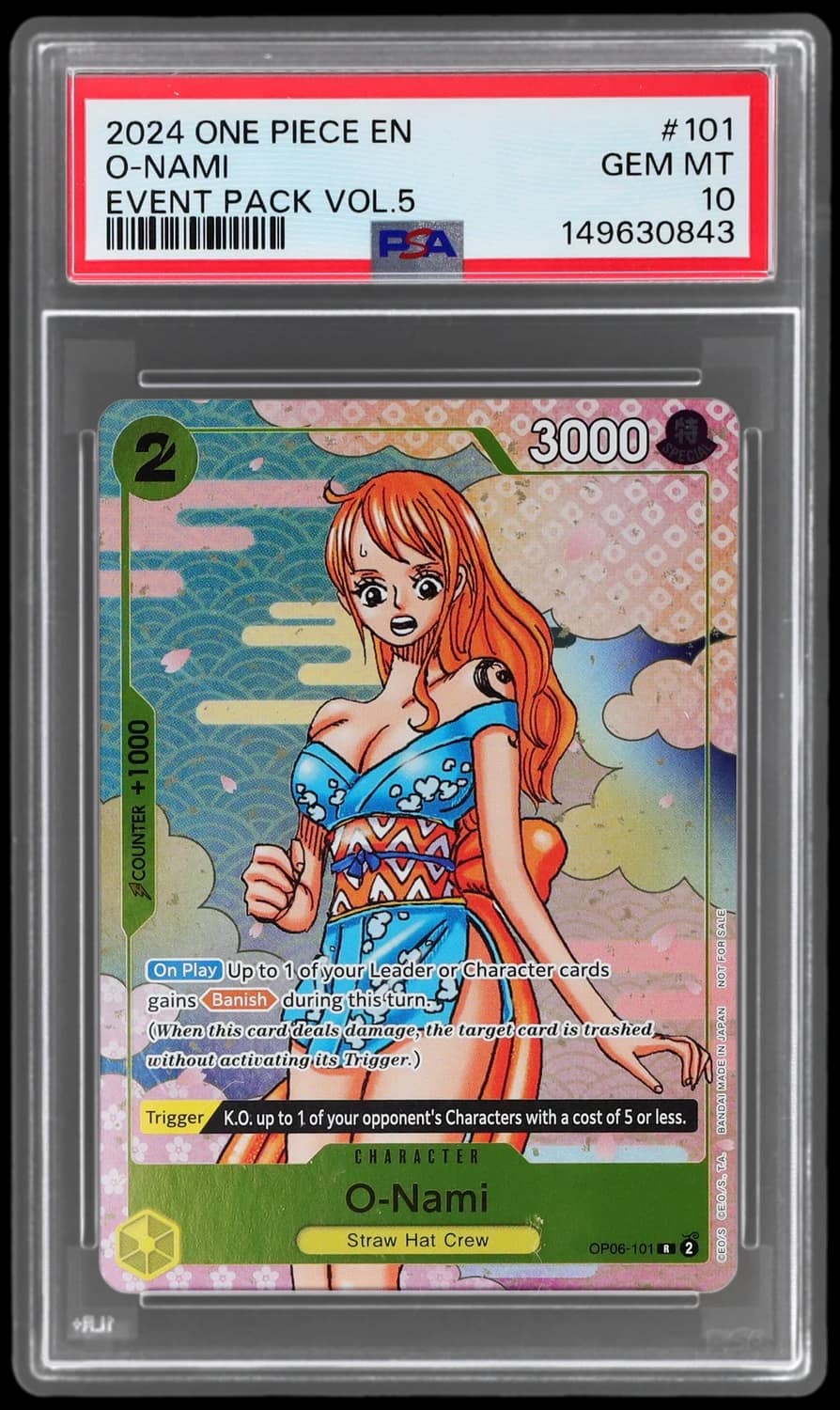 O-Nami