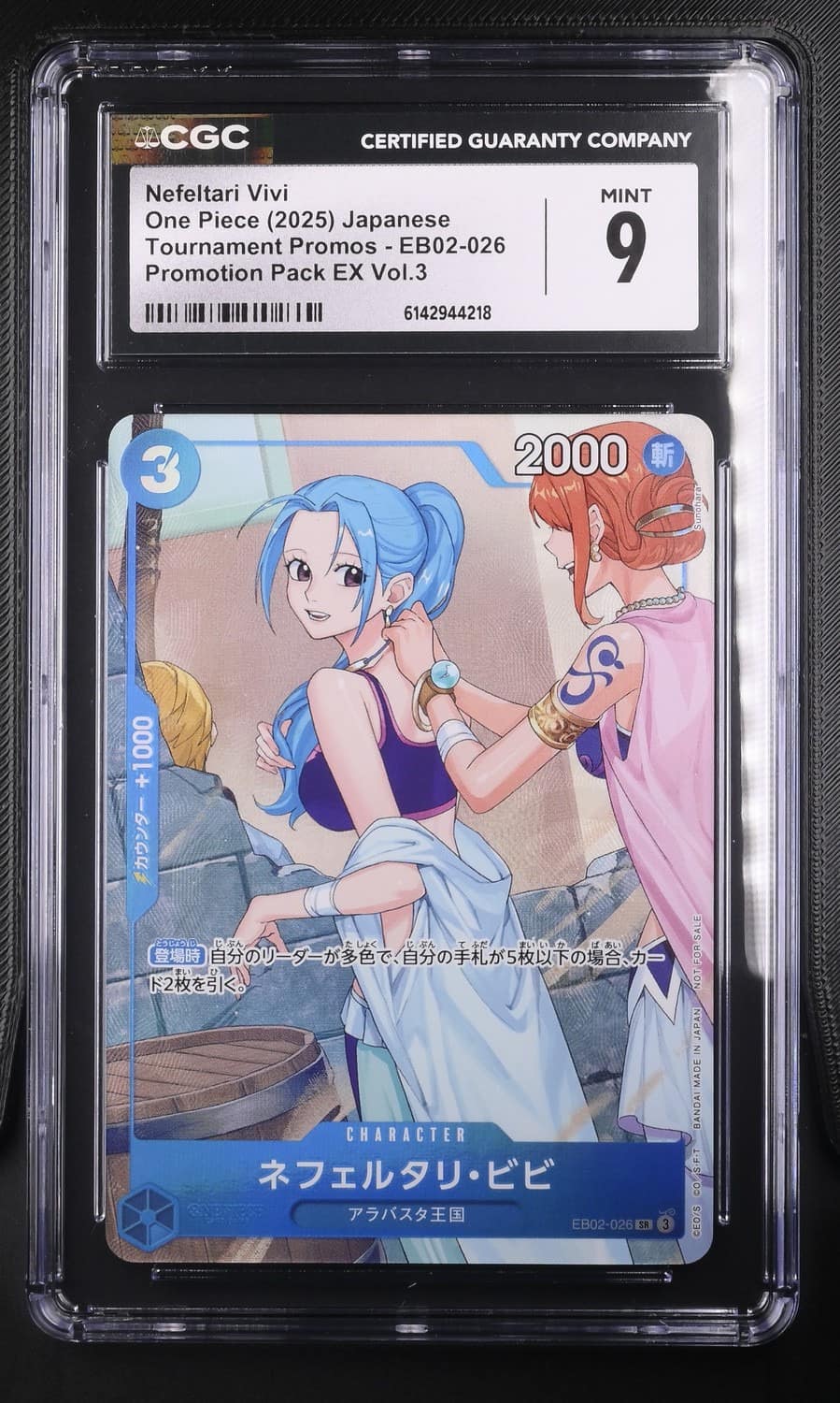 Nefeltari Vivi