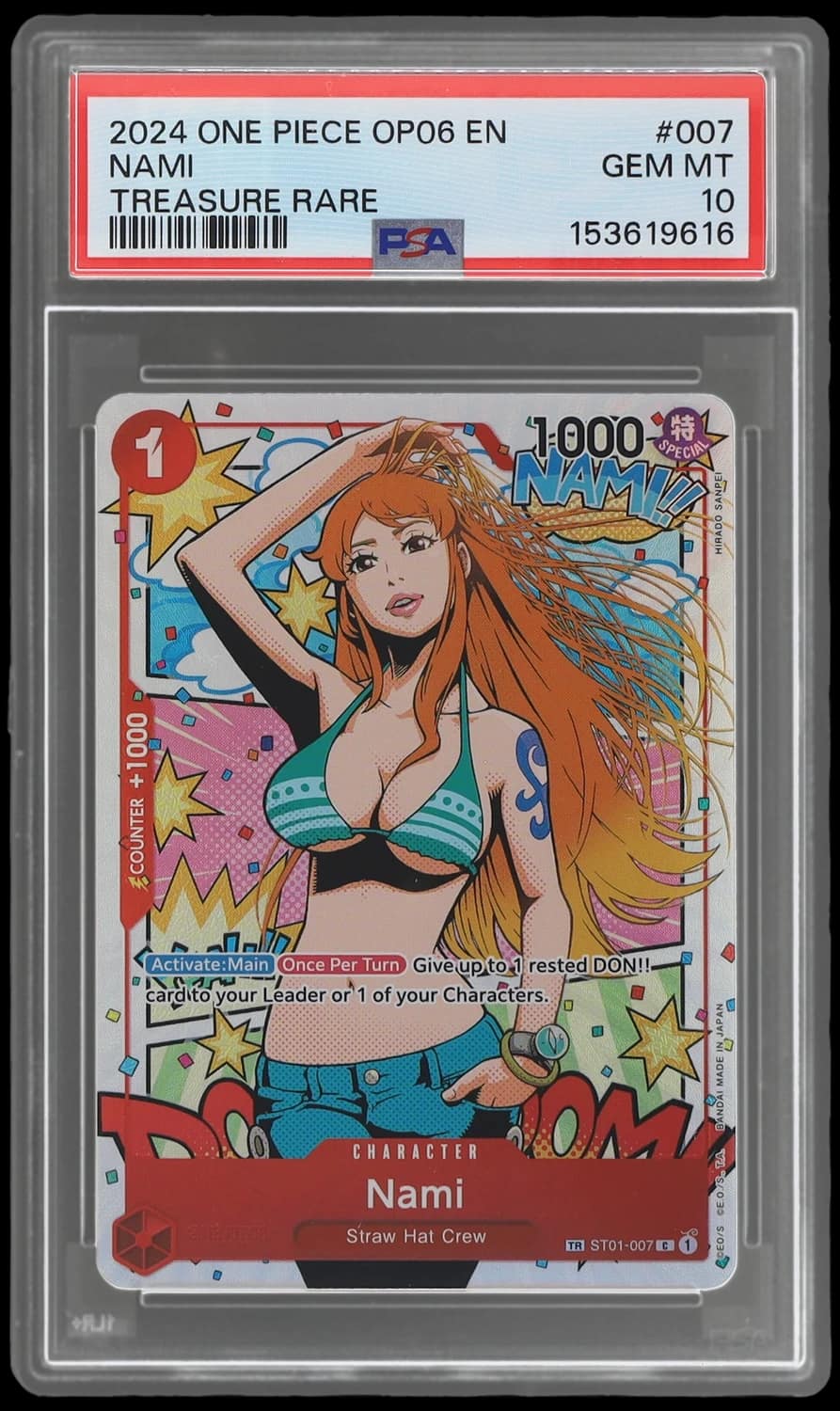 Nami