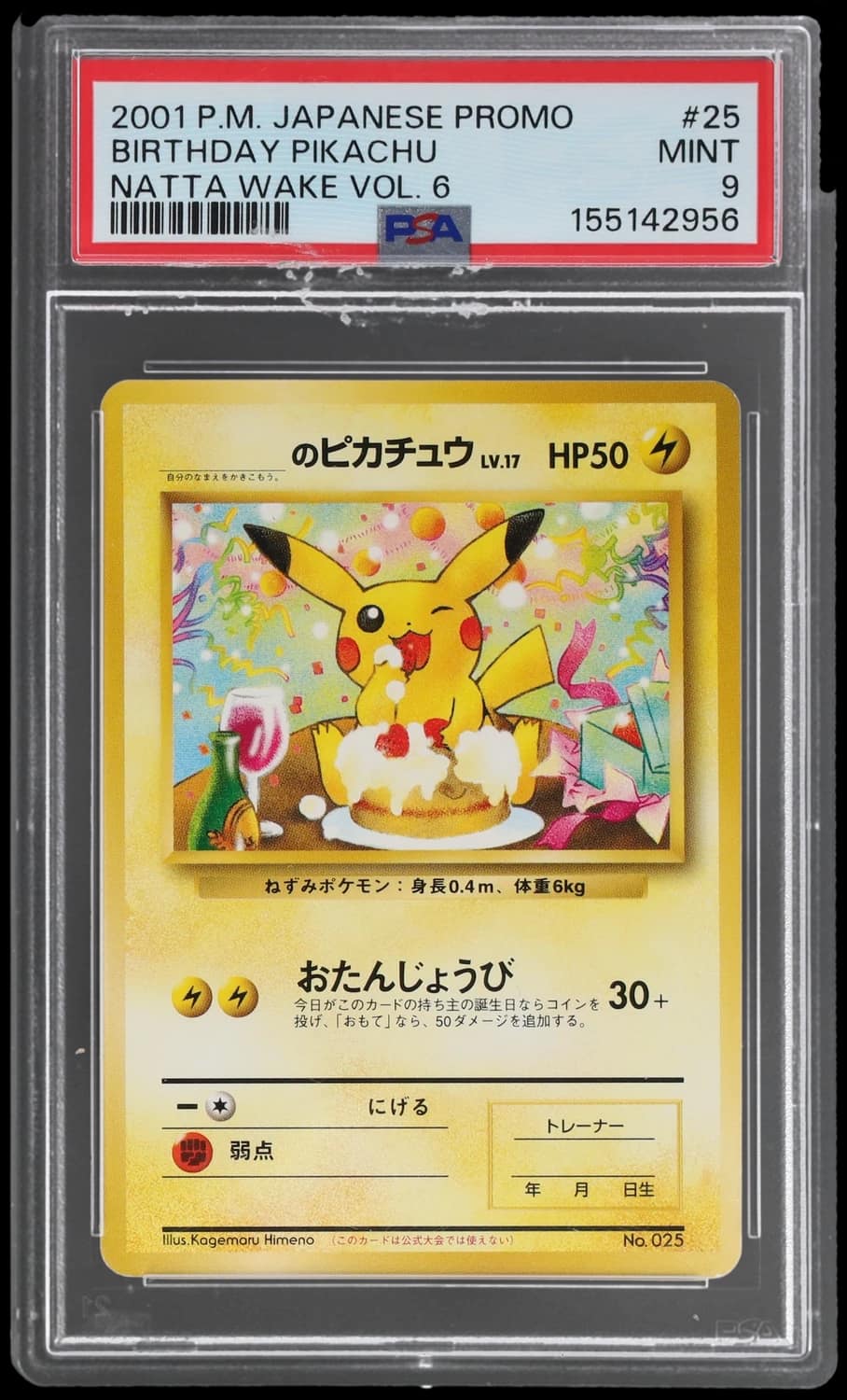 Birthday Pikachu