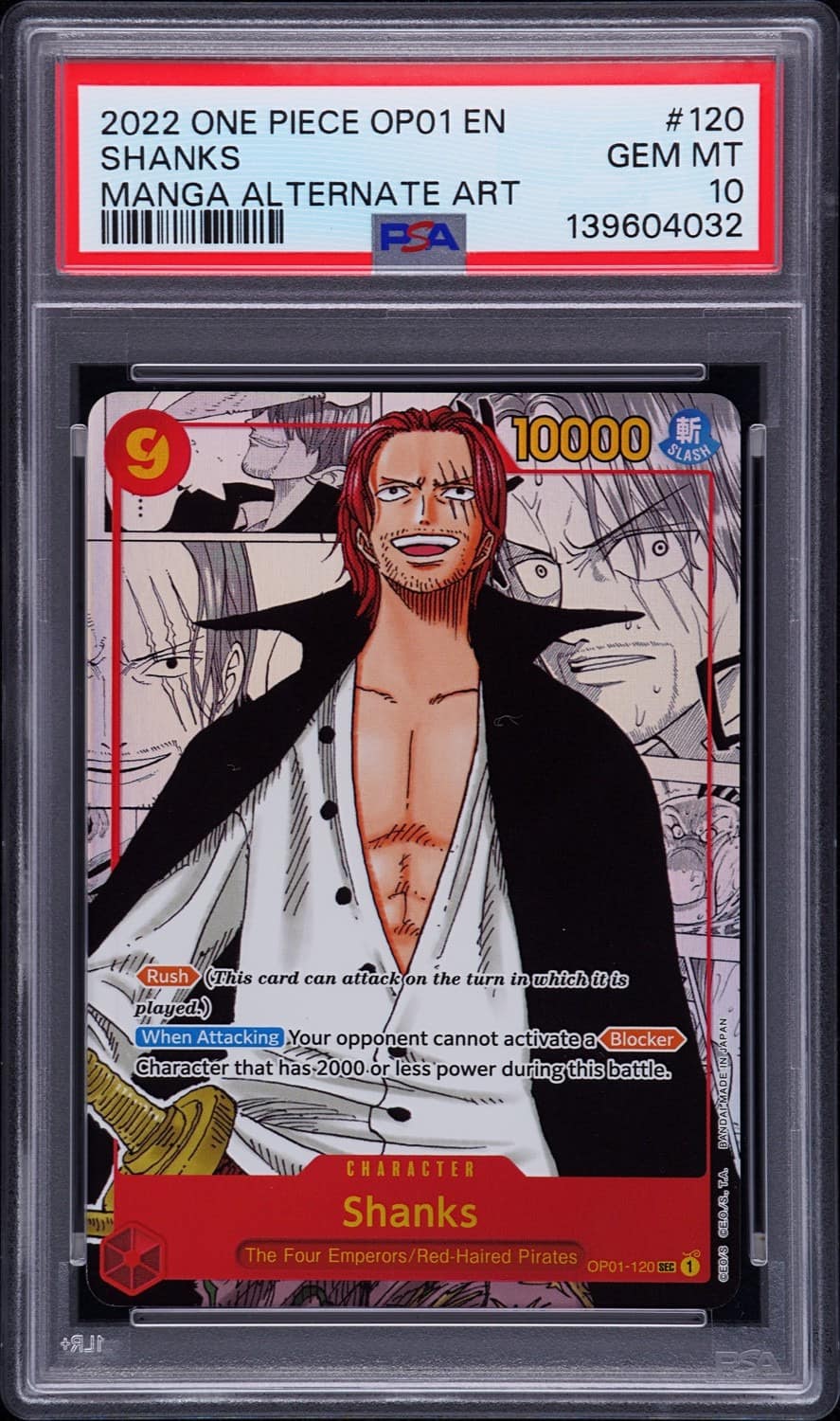 Shanks