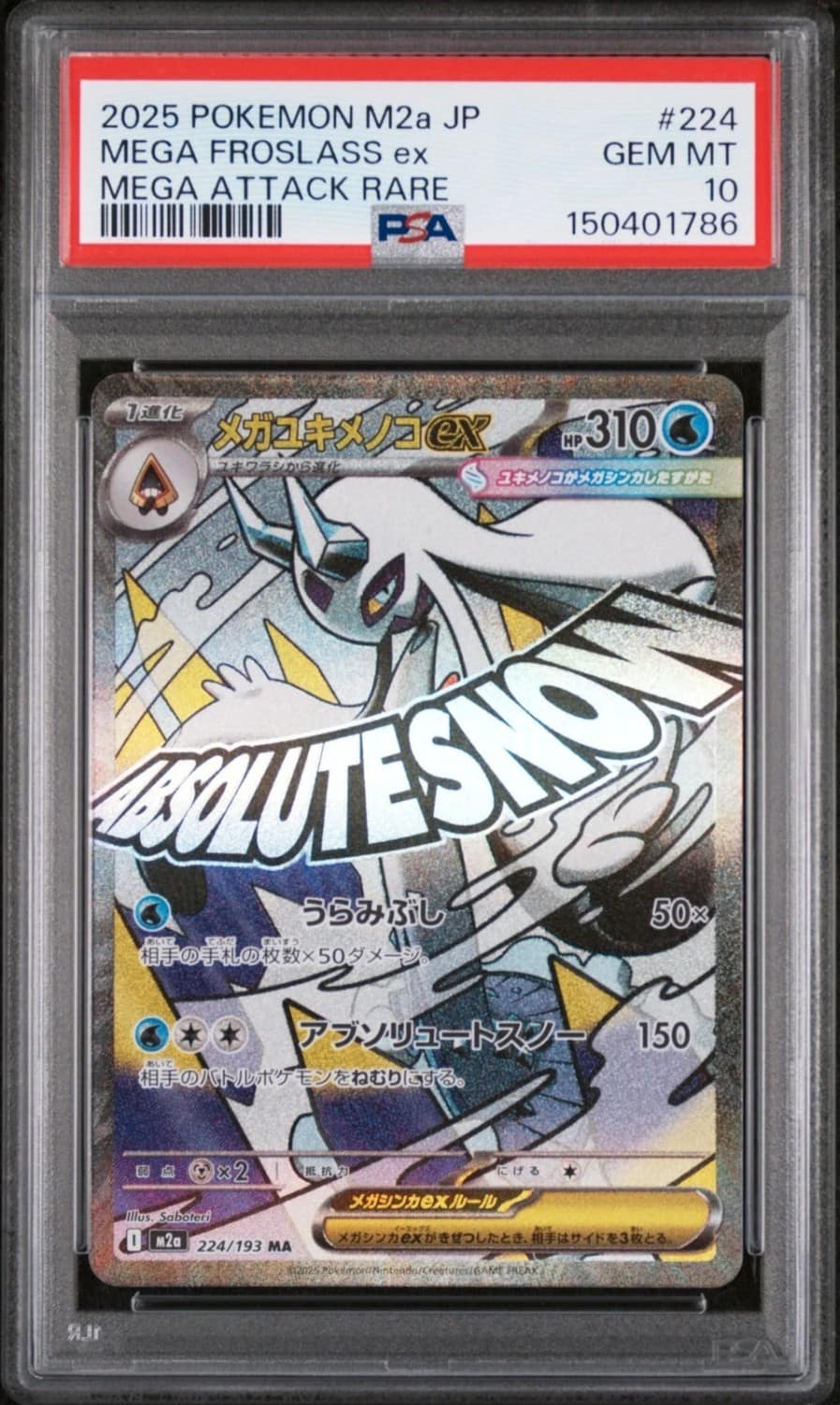 Mega Froslass Ex