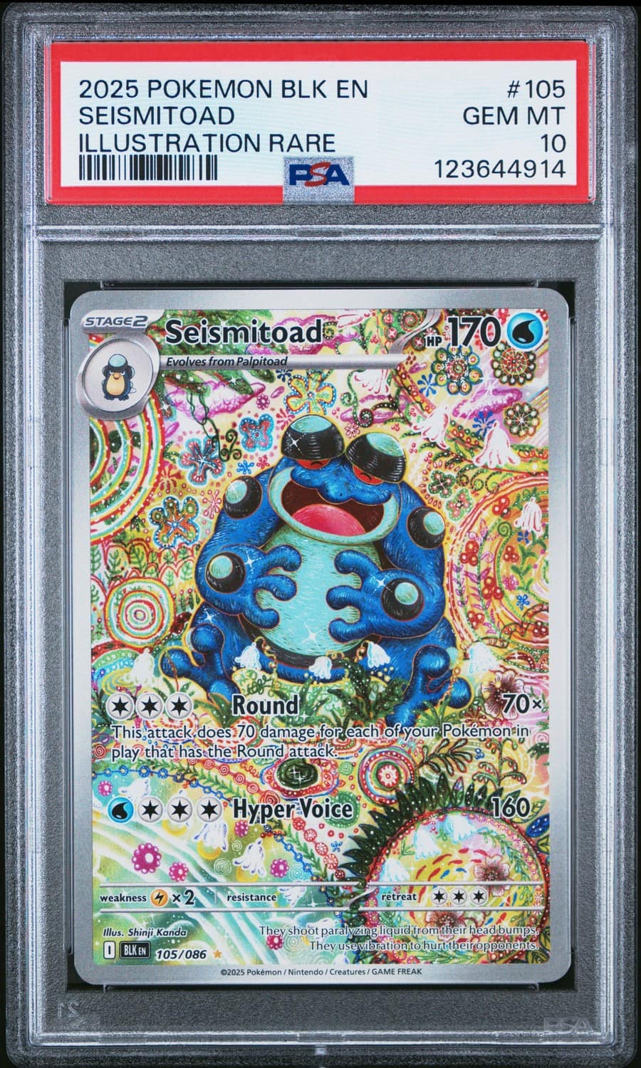 Seismitoad