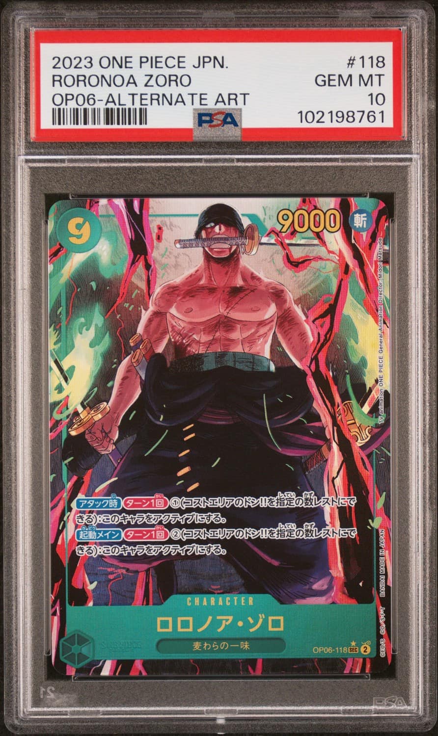 Roronoa Zoro