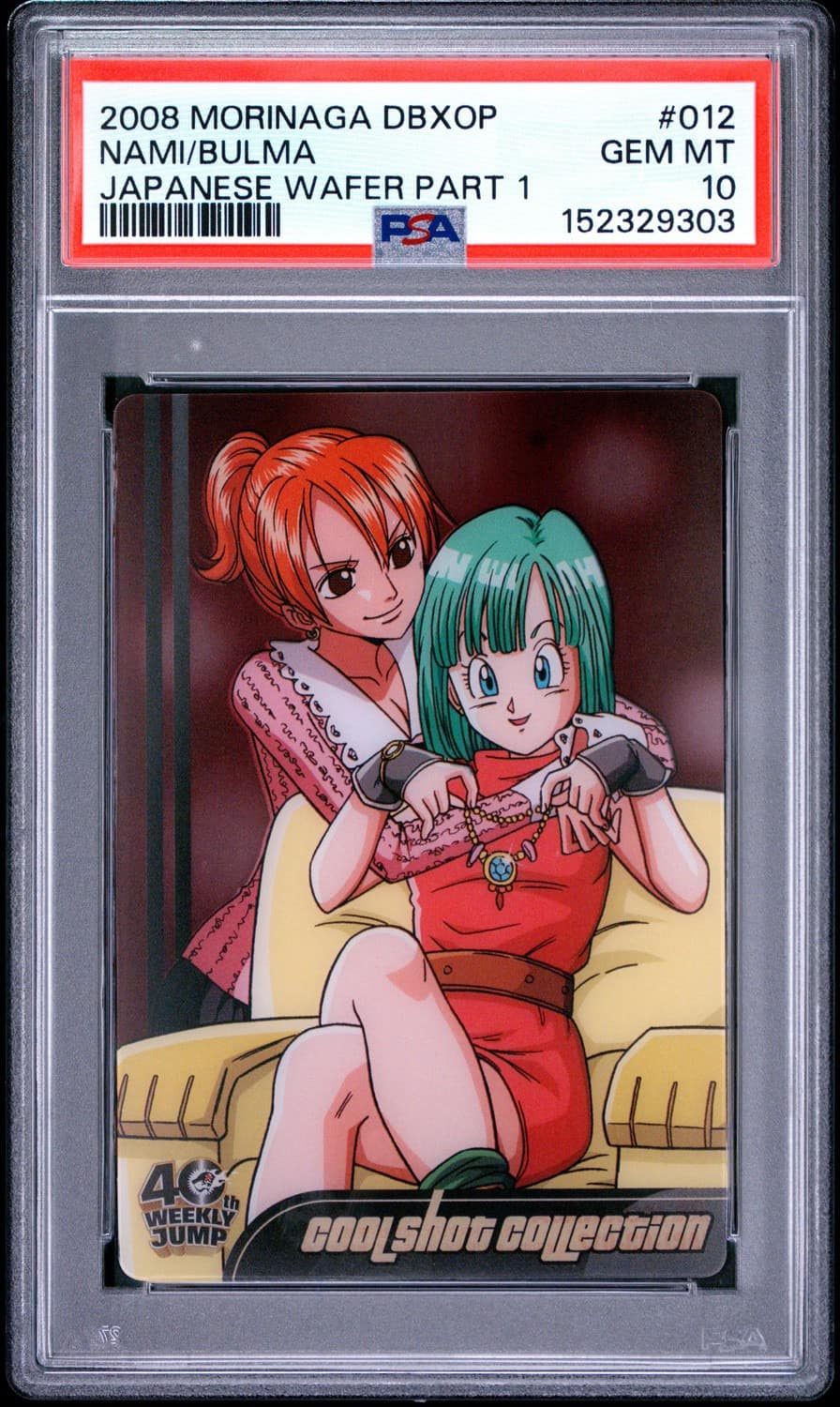 Nami/bulma