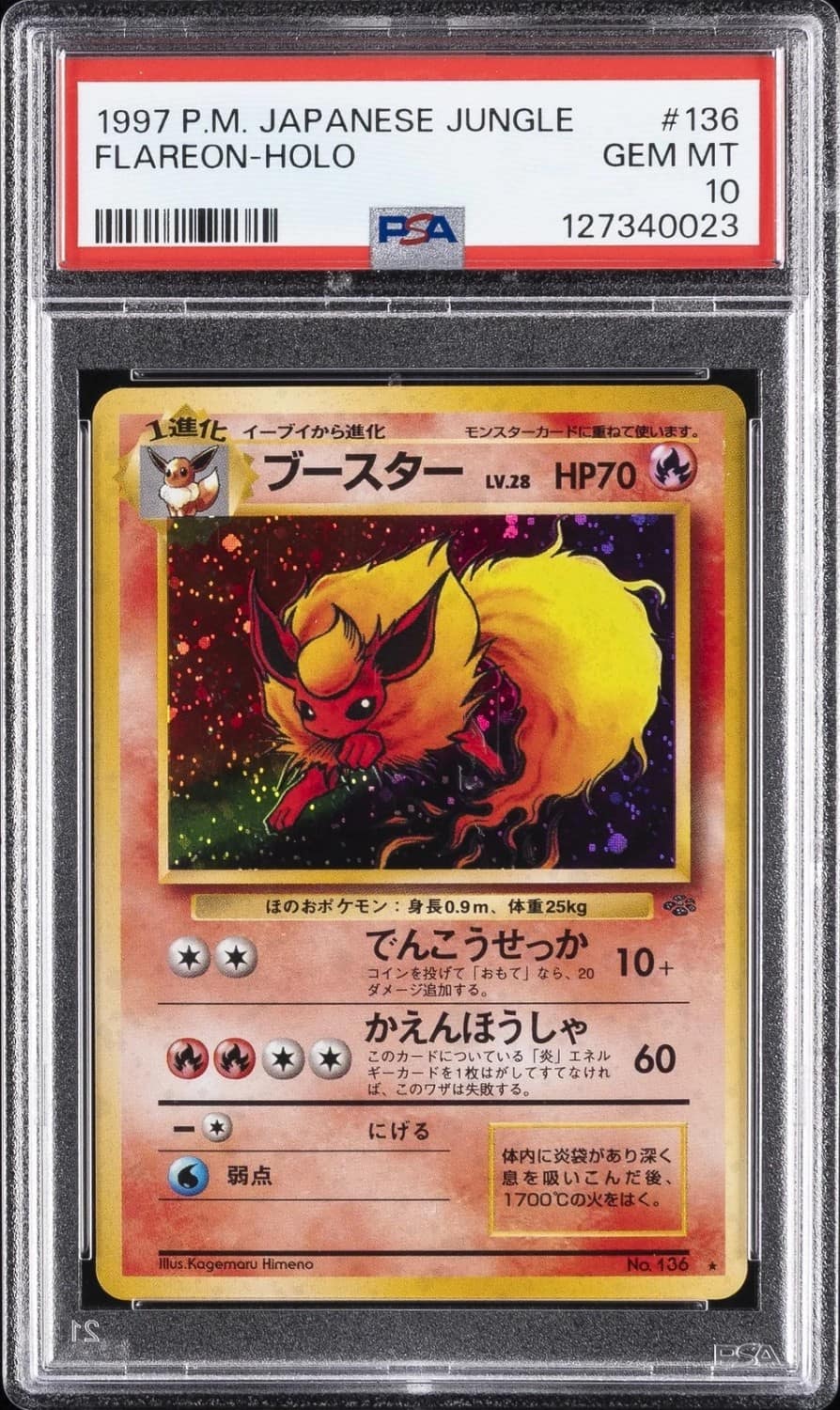 Flareon