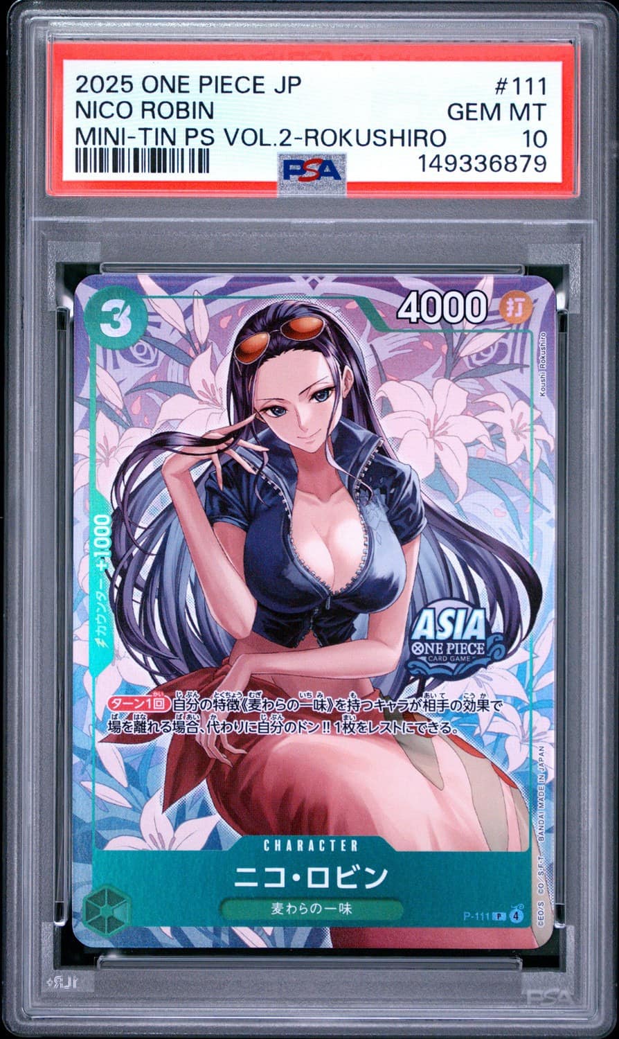 Nico Robin