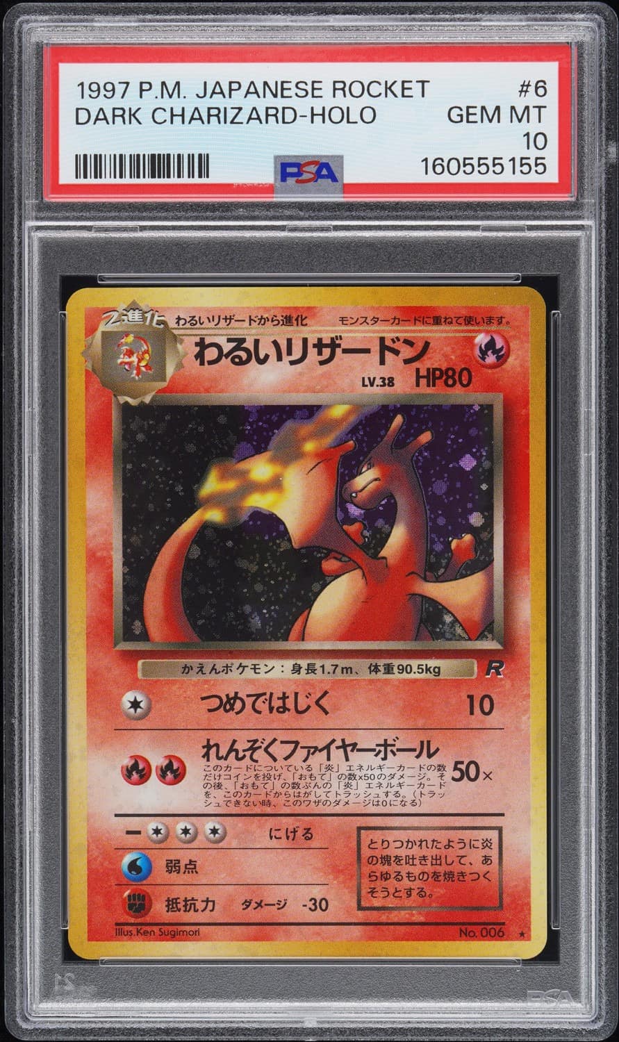 Dark Charizard